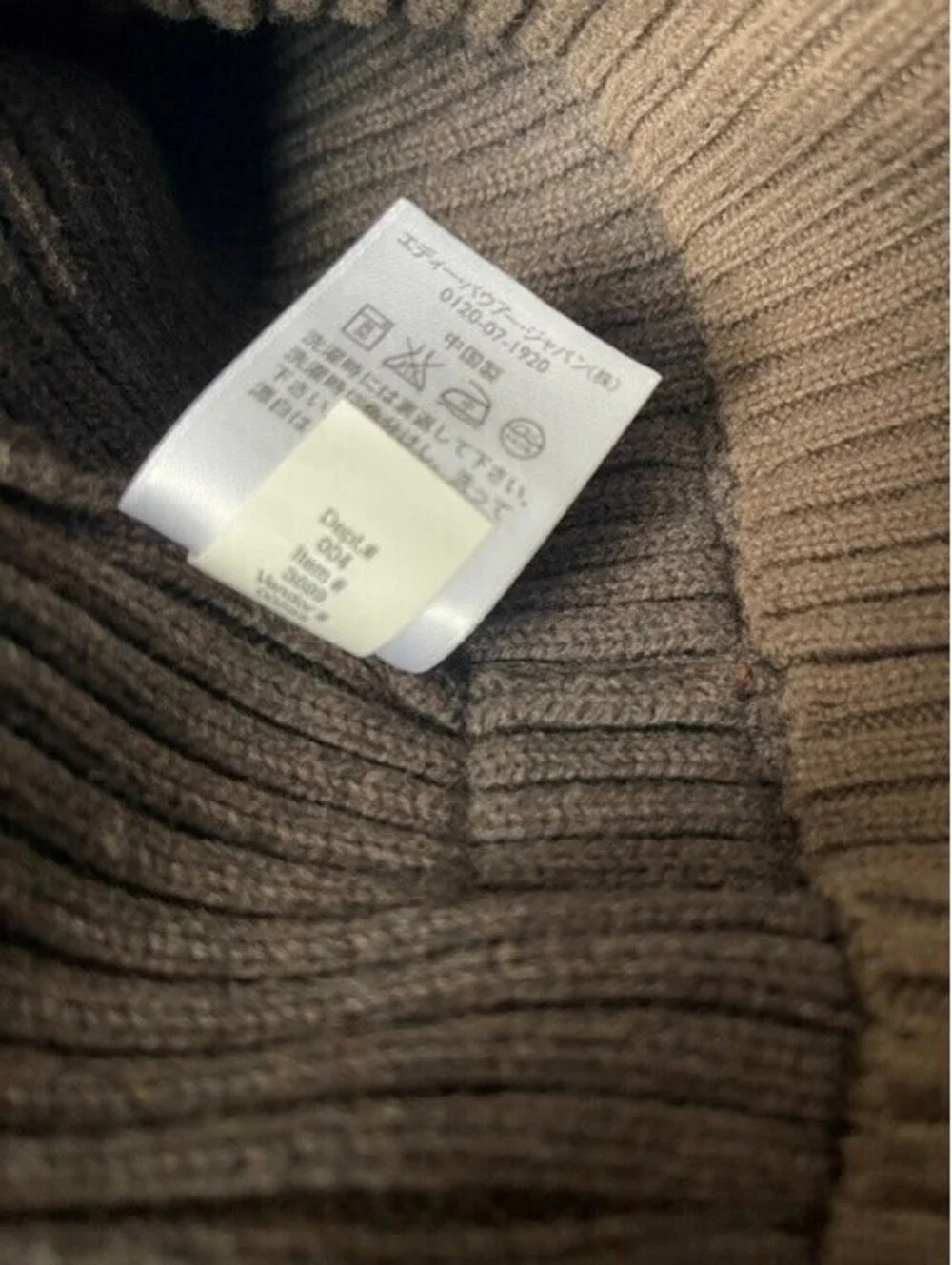 Eddie Bauer Sport Shop Sweater 1/4 Button Ribbed Mens M Dark Brown Mock Neck EUC